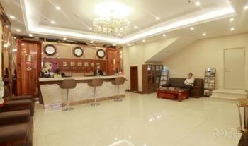 Hualian Business Hotel Shenyang Luaran gambar