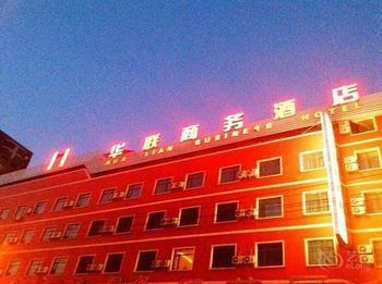 Hualian Business Hotel Shenyang Luaran gambar